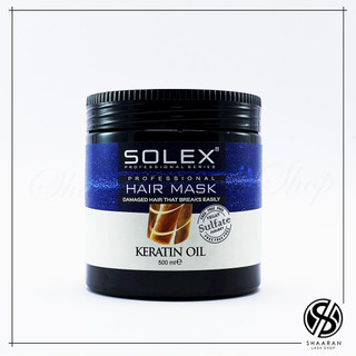 ماسک مو حرفهای کراتین آرگان برند Solex